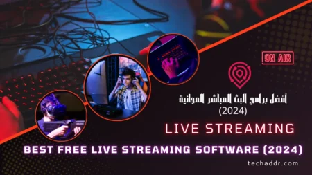 البث المباشر