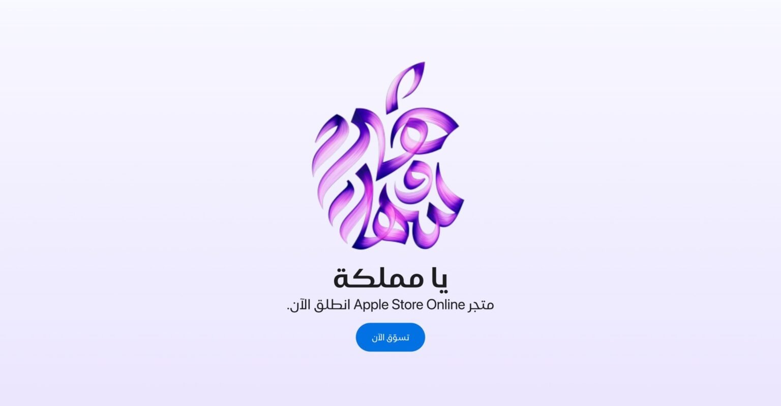 Applt STORE عنوان التكنولوجيا | أحدث وأهم أخبار التكنولوجيا