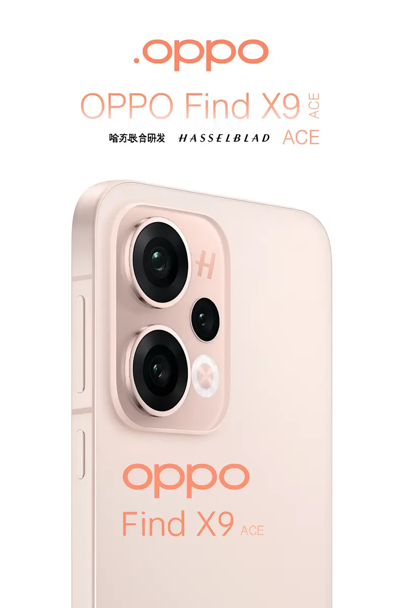 Oppo Find X9